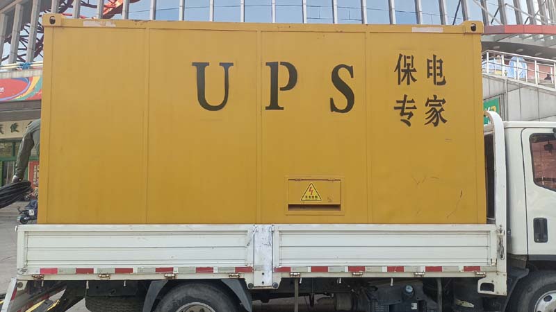 阳城怎样判断柴油发电机组和UPS电源的配合工作是否正常?